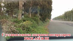 Новая модель лазерного антирадара (джеммера) от Conqueror