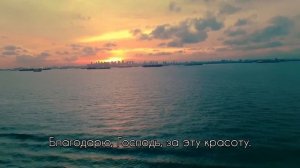 БЛАГОДАРЮ, ГОСПОДЬ - новая песня семьи Кривоус