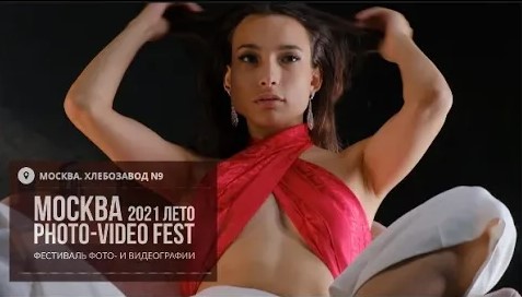 Photo-Video Fest