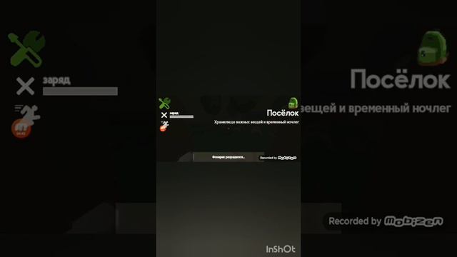 Играю в игру название : бункер 2021 бета версия глава 1 #1 смотреть онлайн