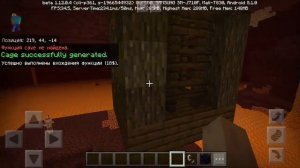 КАК КОМАНДОЙ ПОСТРОИТЬ КРЕПОСТЬ МАРОДЕРОВ В АДУ В Minecraft Pe 1.16 - ПОЛНЫЙ ОБЗОР
