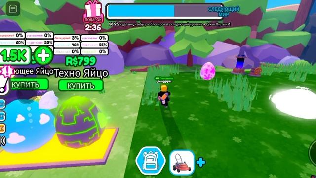 Я СТАЛ ГАЗОНОКОСИЛЬЩИКОМ! Крутой Режим в Roblox от Mr Cookie!