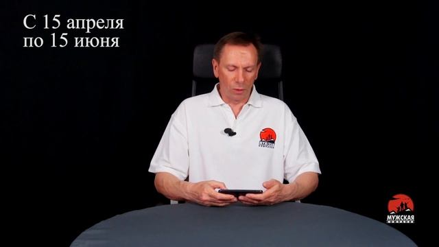 Нерестовый запрет Костромская область