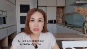 ВЕЩИ, КОТОРЫЕ Я БОЛЬШЕ НЕ ПОКУПАЮ • МИНИМАЛИЗМ И РАЗУМНОЕ ПОТРЕБЛЕНИЕ