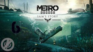 Metro Exodus DLC Sam's Story Прохождение На Русском На 100% Без Комментариев Часть 6 - Автосалон