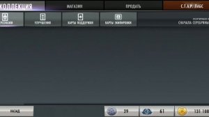 ГАЙД ДЛЯ НОВИЧКОВ, КАК ПРАВИЛЬНО ПРОКАЧИВАТЬ АККАУНТ В INJUSTICE MOBILE