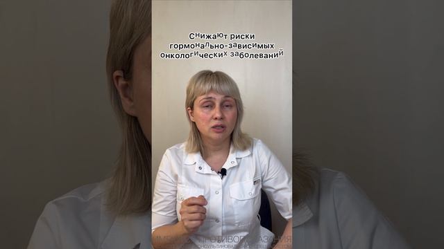 Эти продукты облегчат ПМС. Доктор Лисенкова