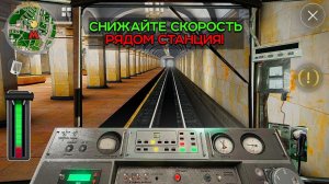 СТАЛ МАШИНИСТОМ МЕТРО! СКОЛЬКО МОЖНО ЗАРАБОТАТЬ ДЕНЕГ  HASSLE ONLINE (РАДМИР РП НА ТЕЛЕФОНЕ)