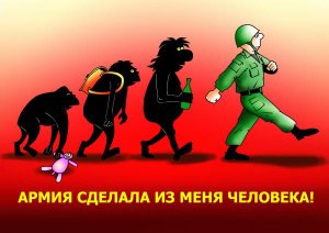 армейский юмор . часть 2.mp4