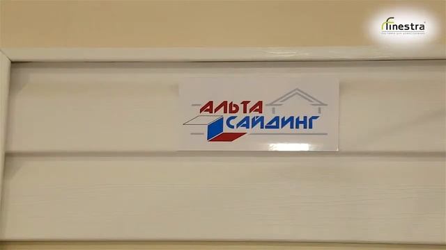 Сайдинг "Альтапрофиль"