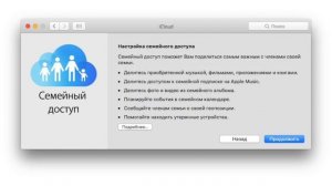 Как слушать и скачивать любую музыку на iPhone, iPad, Mac и Windows