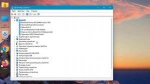 Не работает Bluetooth мышь