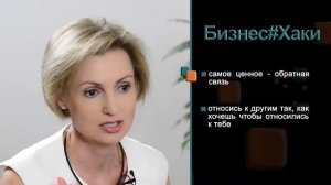 Светлана Смиренко: «Самое ценное — обратная связь»