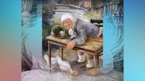 Жили  - были дед да бабка     АВТОР В В МЕНЬШЕНИН