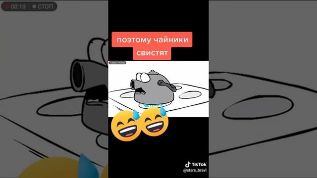 Почему свистит чайник?