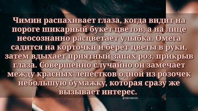 |•°Игра в любовь°•19 часть || Омегаверс • Чигуки/Jikook/Kookmin•°| смотреть онлайн