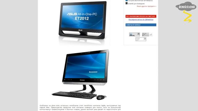 Как выбрать моноблок? (Инструкция) смотреть онлайн