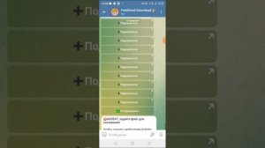 Как скачать roblox читы