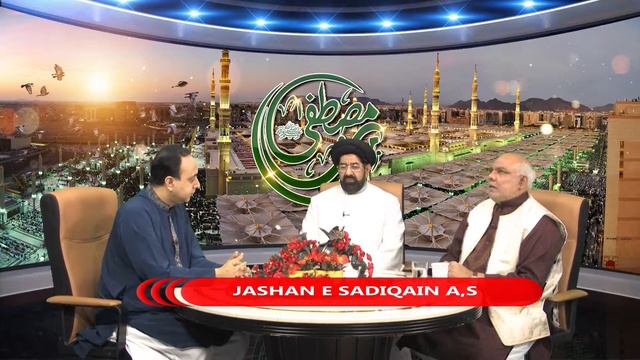 JASHAN E SADIQAIN A,S WITH MAZHAR BUKHARI P1 EP061217