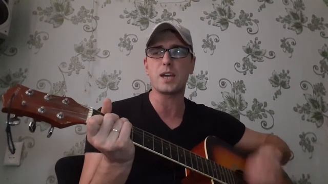 Аккорд гитары я возьму последний раз смотреть онлайн