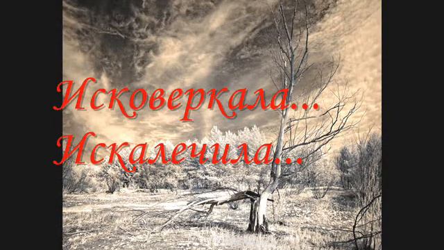 Буктрейлер "Шолохов М. "Судьба человека"