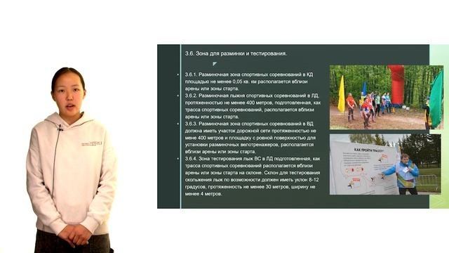 Лекция 3