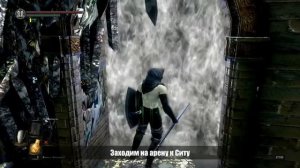 КАК ПРОЙТИ DARK SOULS БЕЗ СМЕРТЕЙ