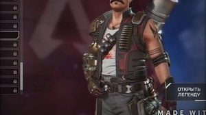 APEX LEGENDS DeepFake