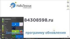 Обновление агронавигатора кампус