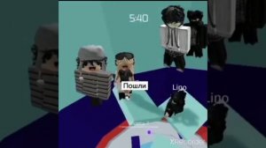 роблокс история+тавер /•▪︎•\