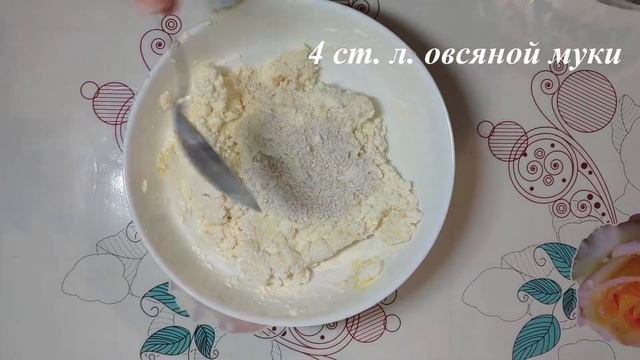 Творожные бублики.ПП рецепт(творожные булочки)