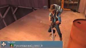 КРУТЫЕ НИКИ В Team Fortress 2 (ч.2)