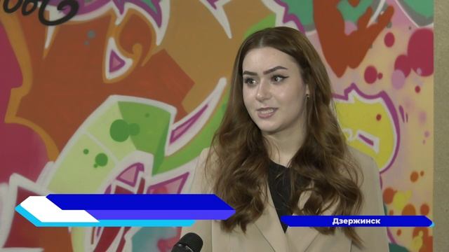 Отделение молодежной организации «Движение первых» открылось в Дзержинске