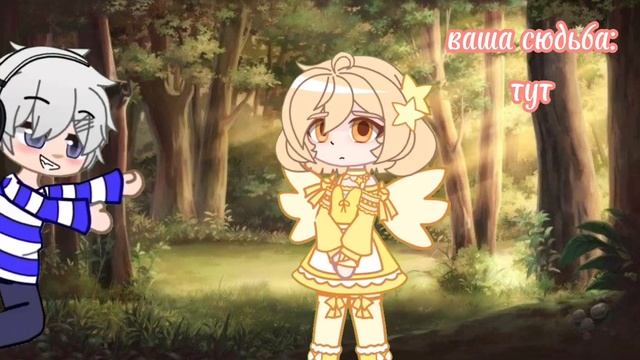 я подарю тебе солнце, я подарю тебе небо. смотреть онлайн