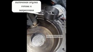 расточка и завтуливание посадок подшипников