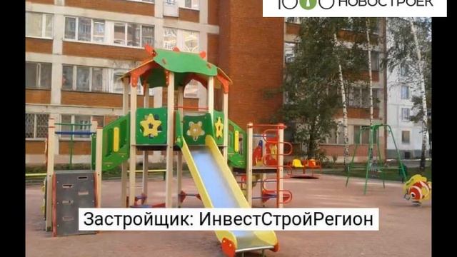 Видеопрезентация ЖК "Центральный (Одинцово)" от застройщика "ИнвестСтройРегион"