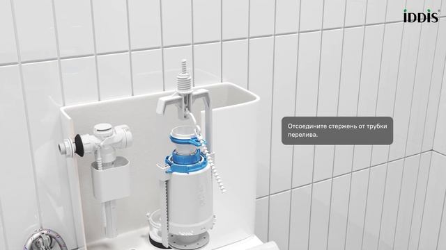 Установка одноуровневой водосливной арматуры с боковым подводом воды F012400-0005 смотреть онлайн