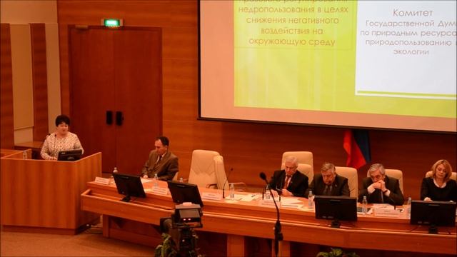 Заседание круглого стола по экологии в ГД фрагменты смотреть онлайн