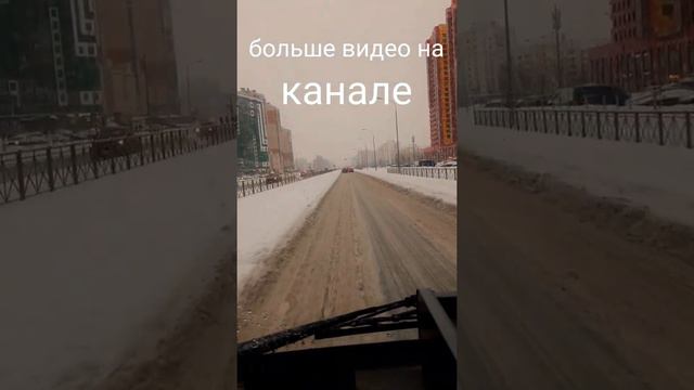 Зимние Дороги в Санкт- Петербурге.