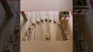 Диагностика и коррекция рунами