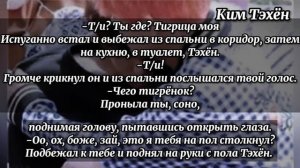 Реакция Bts~когда он проснулся, а тебя не было рядом. макне.