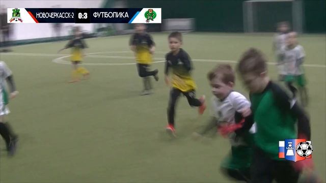 15.01 Зимнее Первенство 2016 Фк Новочеркасск-2 - Футболика (0-7) Сказка смотреть онлайн