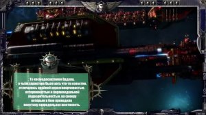 Всё о Кархародонах / Орден изгнанников (Warhammer 40000)