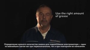 Практические советы: смазка электродвигателя