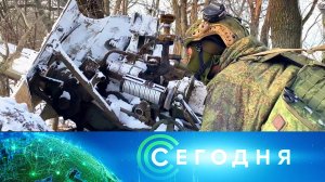 «Сегодня»: 2 декабря 2023 года. 10:00 | Выпуск новостей | Новости НТВ