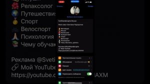 Как включить комментарии в телеграм канале/ как добавить комментари на канал телеграм под постом