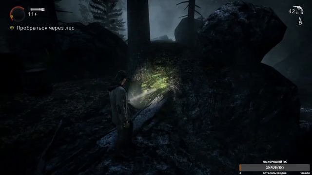 Alan Wake Прохождение. Полностью русская озвучка. #Стрим #AlanWake #Игра смотреть онлайн