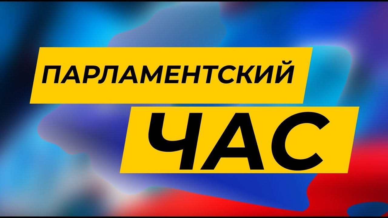 Конституция: итоги | НПД для самозанятых – с 1 июля во всей стране | Индексация пенсий | Законы июля
