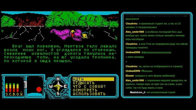 Звездное наследие (ZX Spectrum) pt.1