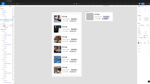 Figmaプラグイン「Google Sheets Sync」の使い方 смотреть онлайн